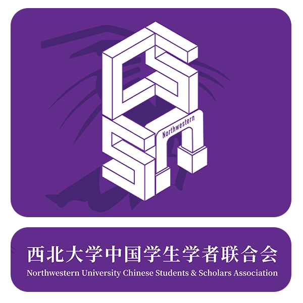 Northwestern Chinese Students and Scholars Association